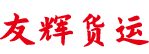 山東精諾機(jī)械股份有限公司